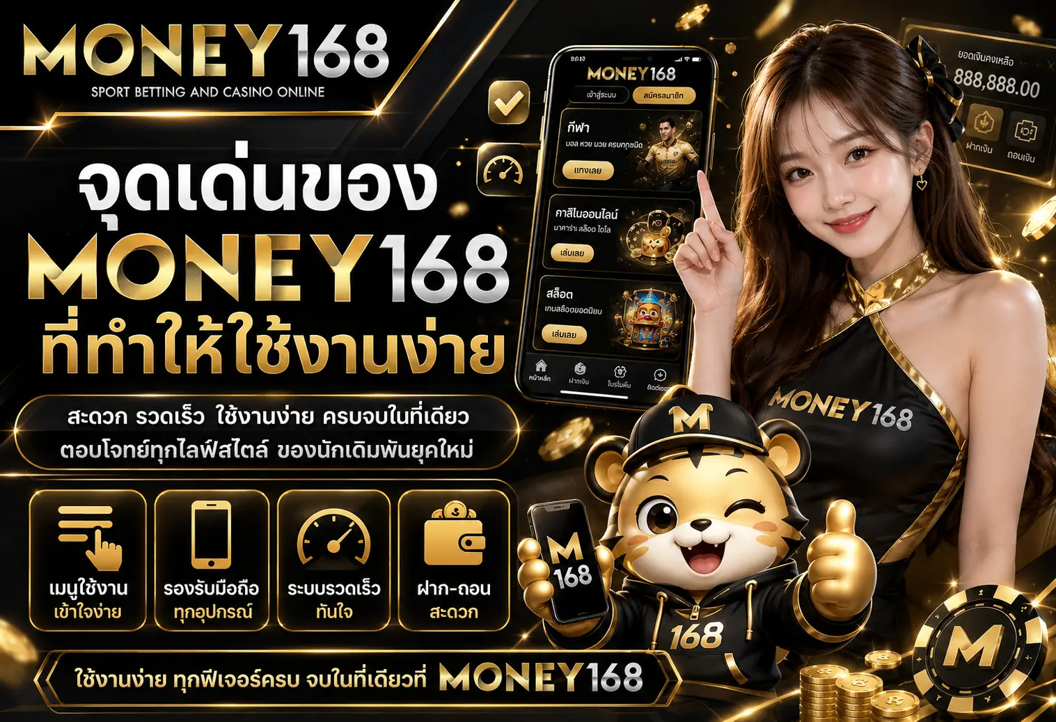 รวมเกมสล็อตออนไลน์ คาสิโน และกีฬาออนไลน์