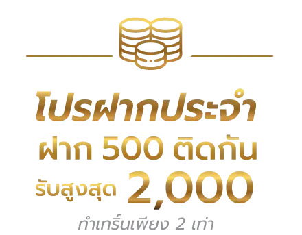 money168 รวมสิทธิพิเศษสล็อตคาสิโนกีฬาออนไลน์