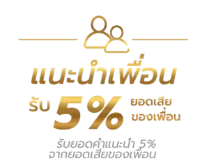 โปรโมชั่น money168 กีฬาออนไลน์สำหรับสมาชิกทุกระดับ