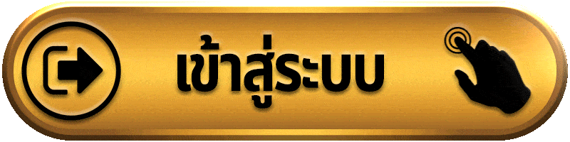 เข้าสู่ระบบ money168 เข้าใช้งานสล็อต คาสิโน กีฬาออนไลน์ ได้สะดวก